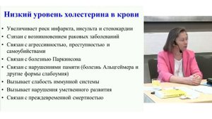 Прием статинов повышает риск деменции вдвое