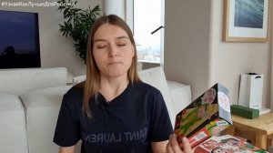 Игры от 5 лет. Часть 1. Валентина Паевская
