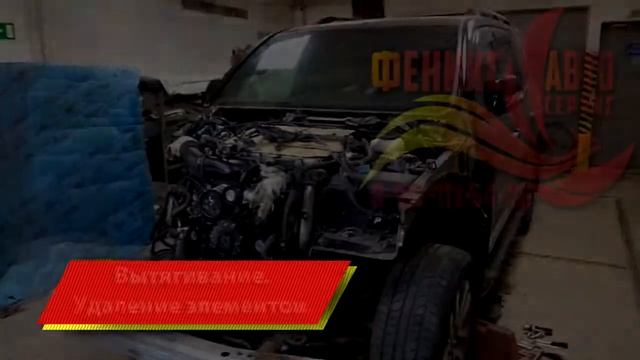 Ремонт Toyota Land Cruiser вытягивание сварка смотреть онлайн