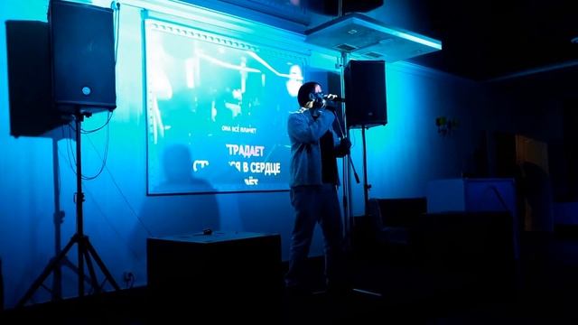 Страдая падая взлетая (кафе князь караоке) смотреть онлайн