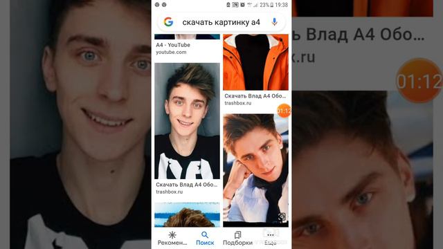 скачать картинки а4 смотреть онлайн