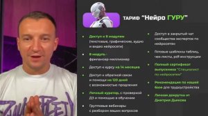 Практический интенсив _Профессия будущего №1 - Специалист по нейросетям_. Занятие 2