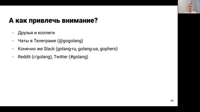 Поговорим об Open Source смотреть онлайн