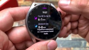 Huawei Watch 3 Pro - Совершенство с изъяном ??