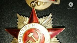 Медали,ордена и знаки 1 2 3 степени. Подборка.
