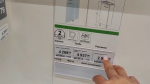 Небольшая Но УДОБНАЯ ПОКУПКА в НОВУЮ КВАРТИРУ Шиндр Мындр @ShindrMindr_Official