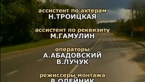 Високосный год - Тихий огонёк II Дальнобойщики