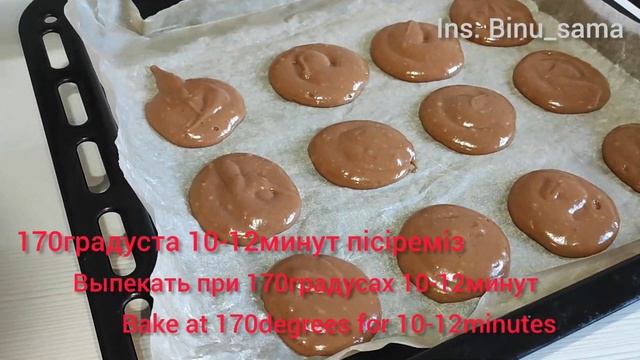 ВУПИ ПАЙ ПИРОЖНЫЕ. Очень простой и вкусный рецепт. Very simple and delicious cakes.