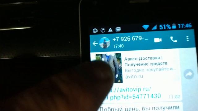 БЕРЕГИТЕ СВОИ ДЕНЕЖКИ, МЕТОДЫ КАК РАБОТАЮТ НА АВИТО МОШЕННИКИ, АВИТО ДОСТАВКА