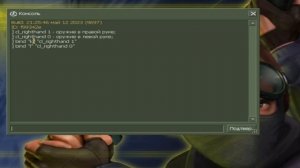 Как быстро менять руки в CS 1.6? Без смс и регистрации