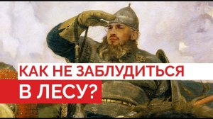 На каком расстоянии человек теряется из вида?