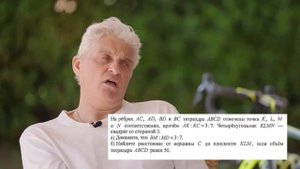 Тиньков поясняет за ЕГЭ по профильной математике