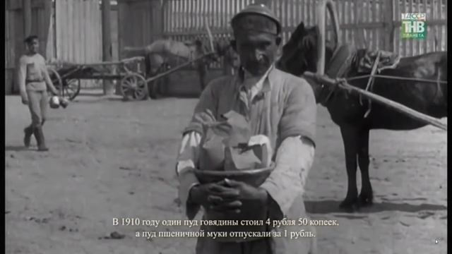 Юлчы Таулар, Күбәк авыллары смотреть онлайн