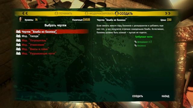 Dead Island прохождение.#5(Зелёный череп задания с маяка). смотреть онлайн