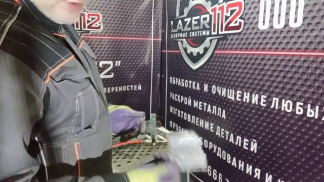 лазерная сварка и очистка, обзор воздушник на SUP21T