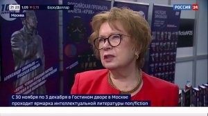 Театрология Александра Зиновьева на ярмарке интеллектуальной литературы non/fiction-25