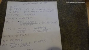 Настройка зубострогального станка 5с276п