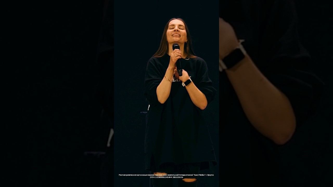 Прославление 10 февраля 2024 г. смотреть онлайн