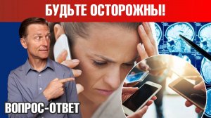 Одна минута с телефоном перед сном – плюс 3,5 минуты на засыпание! 😲