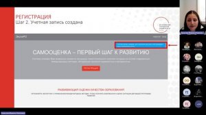 Вебинар со студентами ИСПО_15.02.2024