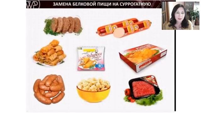 Питание и функции белка  15.06.2017