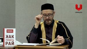 Адам и Ева. История