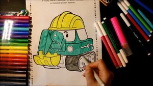 Поли Робокар Пок, давайте играть вместе, раскраска