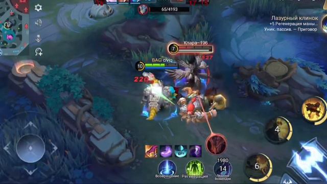 MOBILE LEGENDS BANG BANG: НАРЕЗКА ИГРЫ НА РОДЖЕРЕ, РАСФАСОВКА