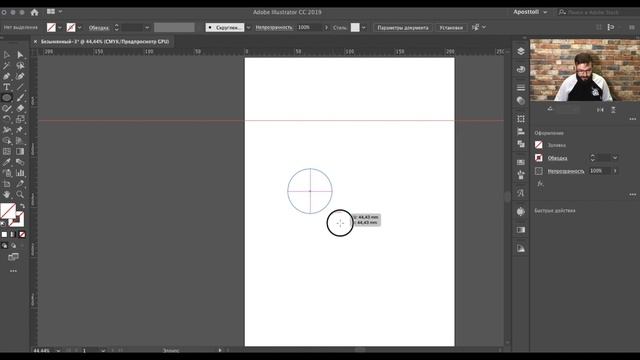 НАПРАВЛЯЮЩИЕ В ИЛЛЮСТРАТОРЕ смотреть онлайн
