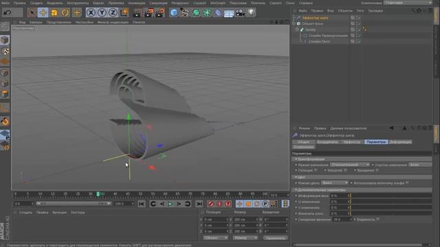 Плавная анимация текста в Cinema 4D (No plugins) смотреть онлайн