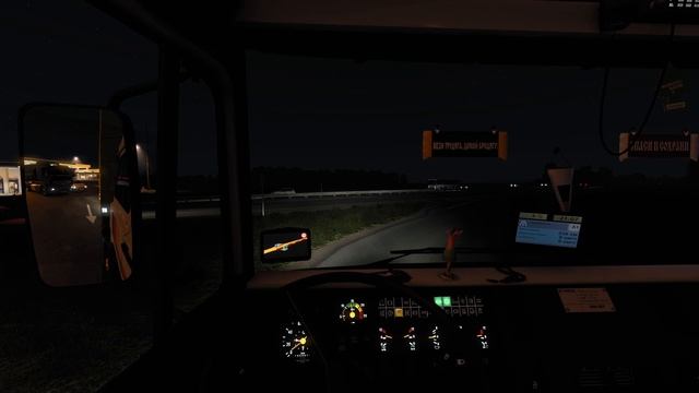Рейс Павловск - ЛНР. Груз Живой скот.   #ETS2 1.46. #ДальнобойщикиETS2ATS.