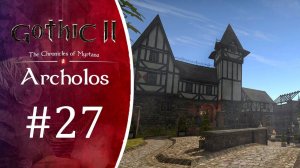 Темные делишки Вейгара! Прохождение Готика 2 Хроники Миртаны: Архолос #27