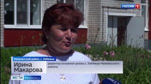 Ремонт школы