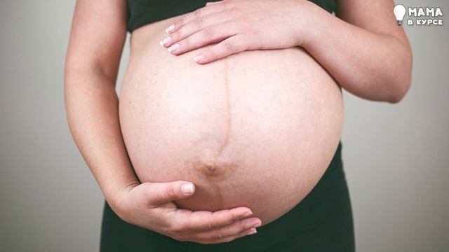 40 Неделя Беременности. Развитие плода и ощущения мамы