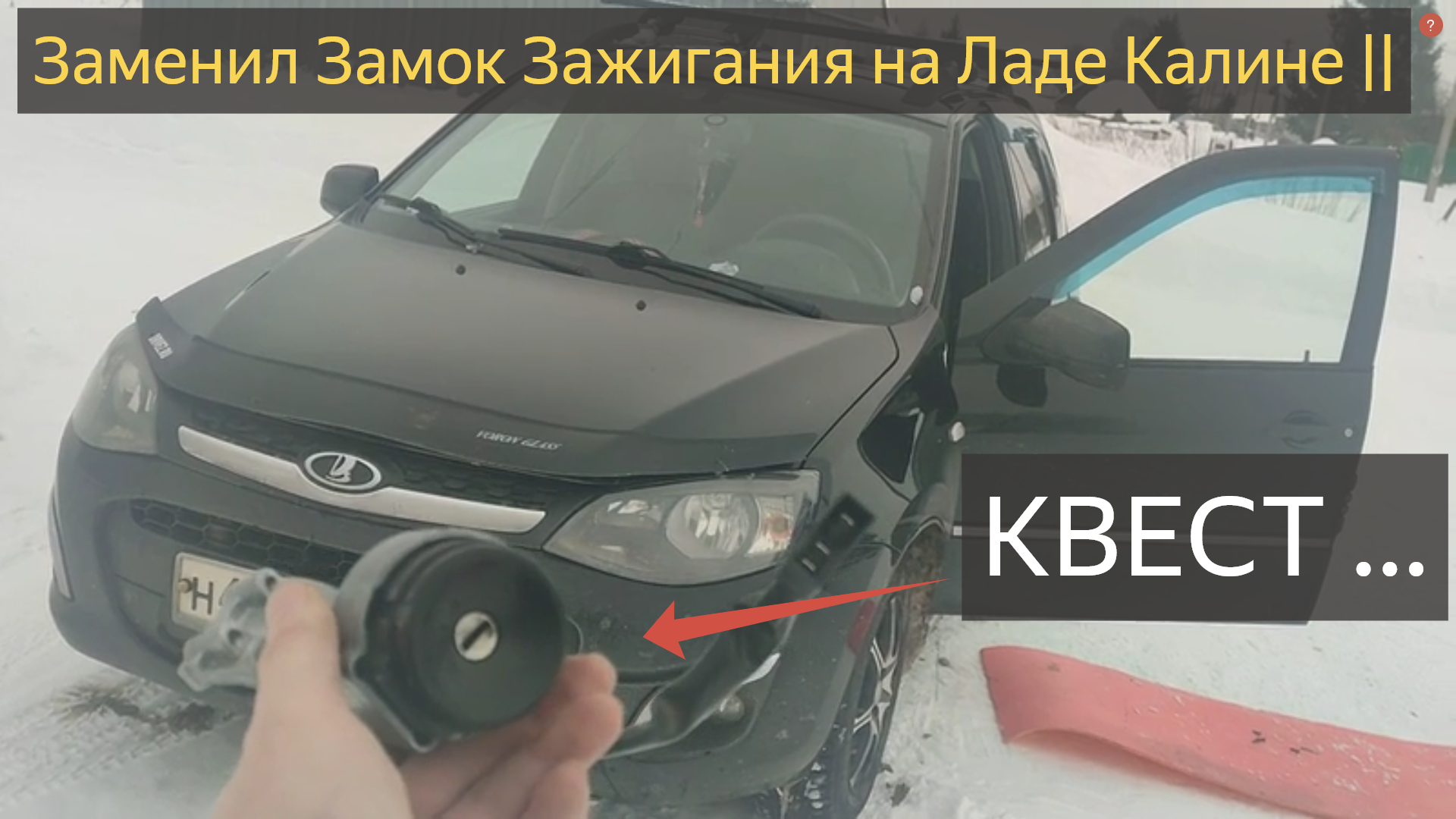 блок зажигания субару легаси 1996. блок управления зажиганием ауди 100 2. опель мокка 1,4 свечи. замена блока зажигания. провод система зажигания субару легаси.