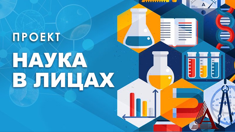 Городские проекты департамента образования москвы