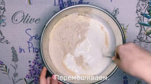 Рецепт вкусного ПП хлеба из цельнозерновой муки и без дрожжей
