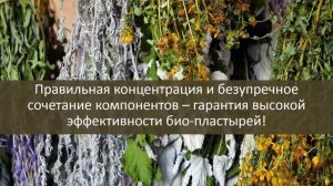 Серия Doctor Van Tao (био-стикеры)