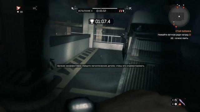 Dying Light: The Bozak Horde - Первый Взгляд смотреть онлайн