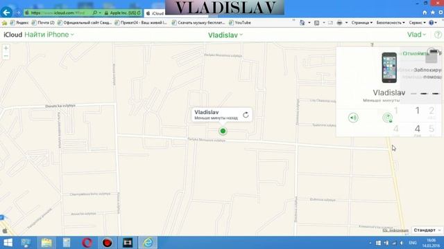 Как найти свой потерявшейся или украденый iPhone? смотреть онлайн
