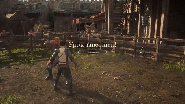 Последняя Фантазия 16