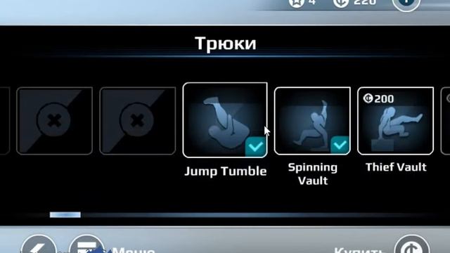 Игра Vector в фейсбук смотреть онлайн