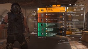 DIVISION 2 БИЛД ПРОТИВ ОХОТНИКОВ НЕБОСКРЕБА | ИЗМЕНЕНИЯ НЕБОСКРЕБА | ВАРИАНТЫ БИЛДОВ ДЛЯ ПРОХОЖДЕНИ