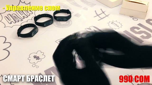 Смарт Браслет | Магазин Купи Слона | Бишкек смотреть онлайн