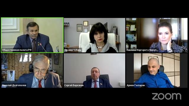 Расширенное заседание на тему «Противодействие токсичному контенту в интернете» смотреть онлайн