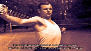 Эффективность методики лечения простатита по И.А. Неумывакину