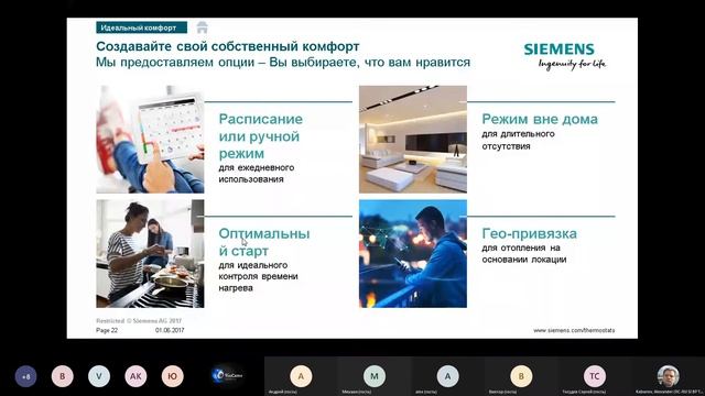 Обзор комнатных термостатов для отопления смотреть онлайн