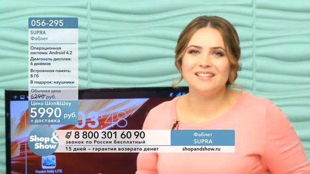 Shop & Show (Электроника). [056-295] Фаблет SUPRA + наушники (056295) смотреть онлайн