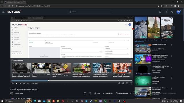 смотрю своё видео