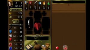 DARKSTONE (1999) ПРОХОЖДЕНИЕ [PS1] Часть 1